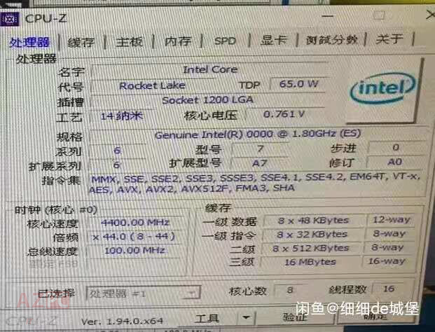 Intel Core i9-10900K/ 10900 có IPC nhỉnh hơn tới 12%