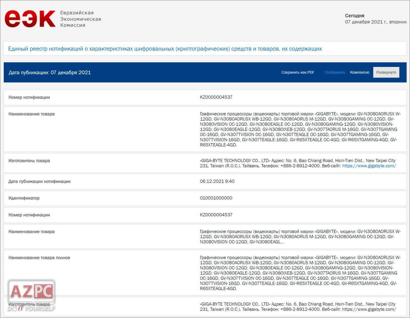 Đến lượt Nvidia RTX 3070 Ti / RTX 3080 được tăng VRAM